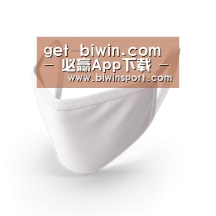 活性炭一次性口罩