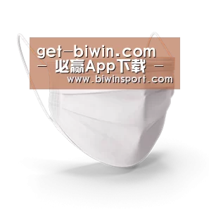 活性炭一次性口罩