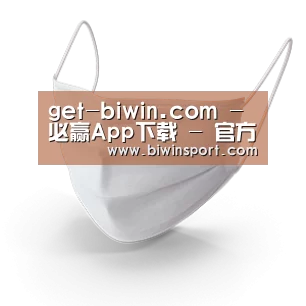 活性炭一次性口罩