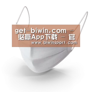 活性炭一次性口罩
