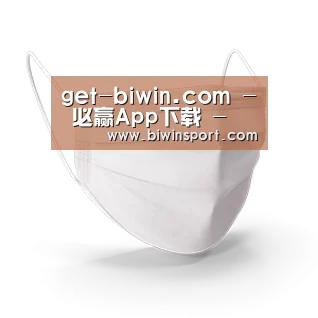 活性炭一次性口罩